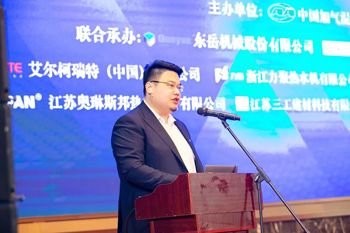 東岳機械承辦2020中國加氣混凝土行業(yè)大會(huì )圓滿(mǎn)落幕