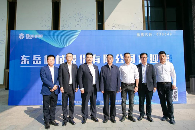 東岳機械承辦2020中國加氣混凝土行業(yè)大會(huì )圓滿(mǎn)落幕