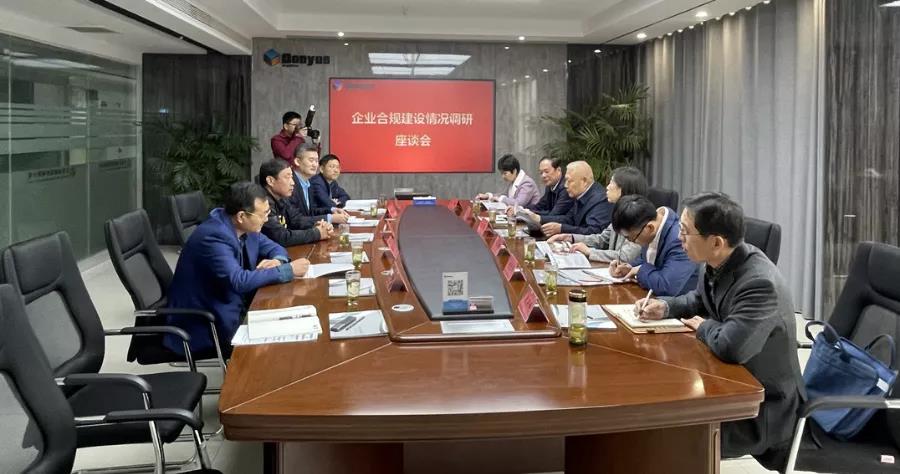 省檢察院孫主任一行來(lái)東岳機械進(jìn)行企業(yè)合規建設專(zhuān)題調研