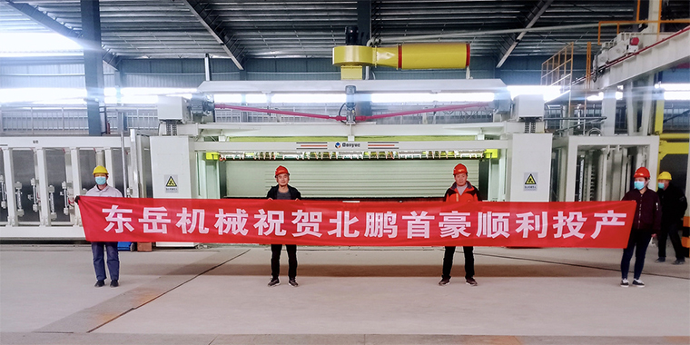 春暖花開(kāi)，四喜臨門(mén) / 熱烈祝賀東岳機械加氣板材生產(chǎn)線(xiàn)用戶(hù)虎年開(kāi)新篇