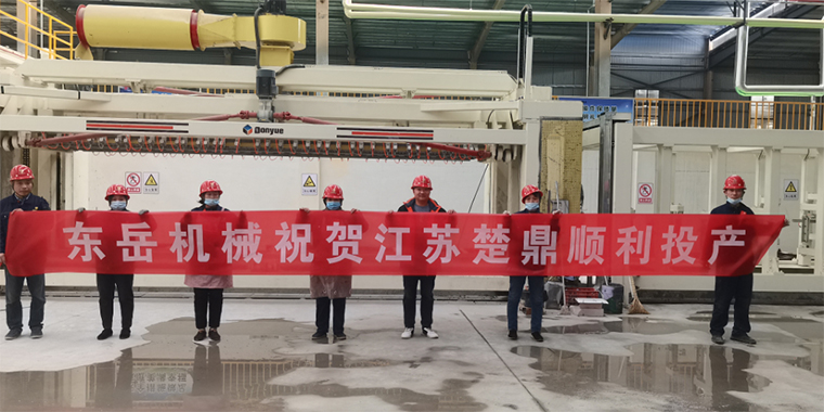 春暖花開(kāi)，四喜臨門(mén) / 熱烈祝賀東岳機械加氣板材生產(chǎn)線(xiàn)用戶(hù)虎年開(kāi)新篇