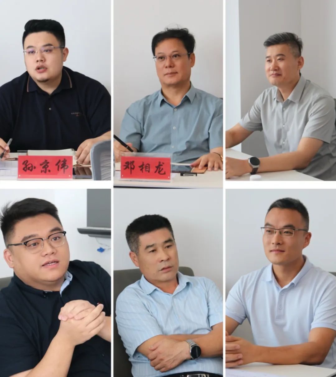 2024年上半年中層管理干部述職會(huì )議：述職曬答卷，砥礪再奮進(jìn)。